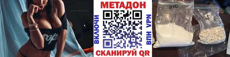 как найти наркотики  Салават  МЕТАДОН methadone 
