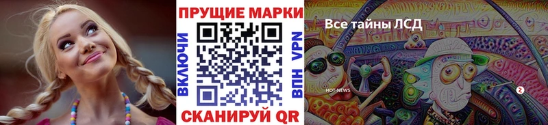 Марки N-bome 1,8мг Салават