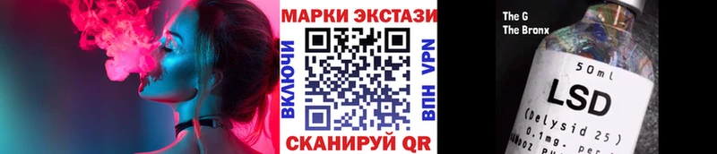 это Telegram  Салават  Марки N-bome 1500мкг 