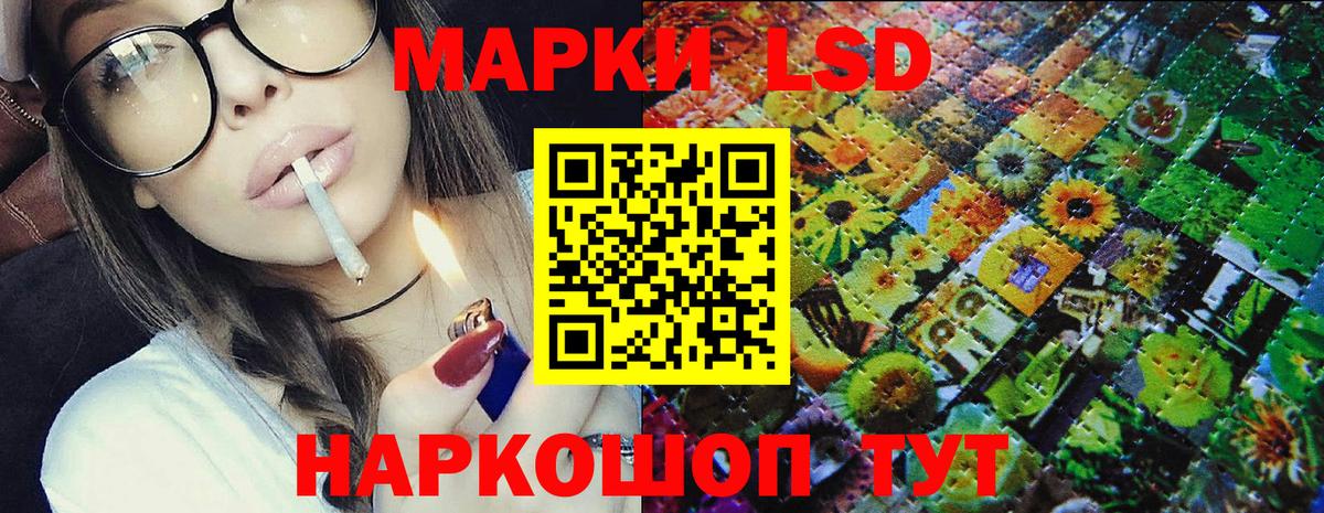 Марки 25I-NBOMe 1,5мг Салават