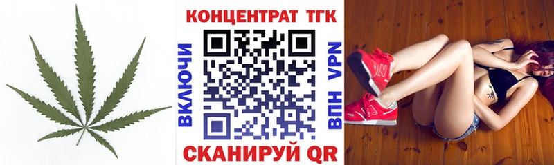 сколько стоит  Салават  ТГК концентрат 