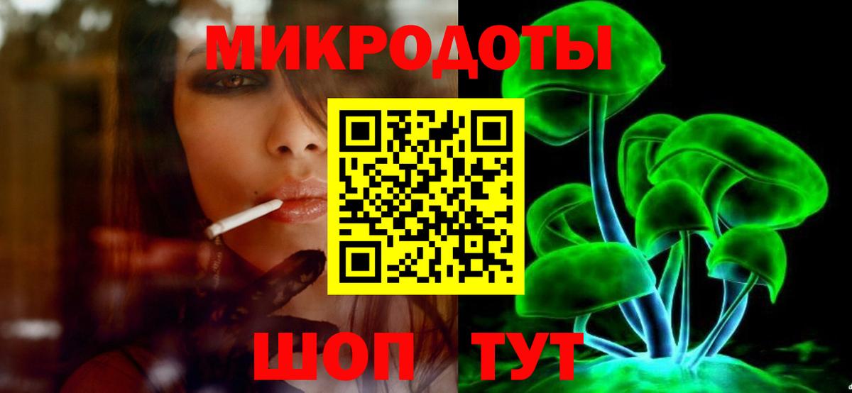 Галлюциногенные грибы прущие грибы Салават