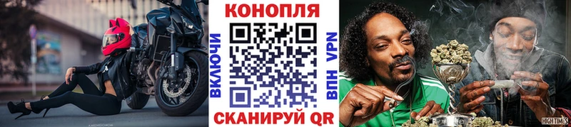 Канабис марихуана  где купить наркоту  hydra рабочий сайт  Салават 