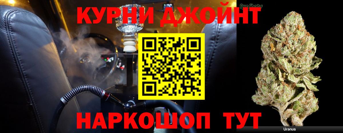 Каннабис сатива  Вход с VPN  Канабис ГИДРОПОН  Салават  Канабис SATIVA & INDICA  Бошки марихуана LSD WEED 